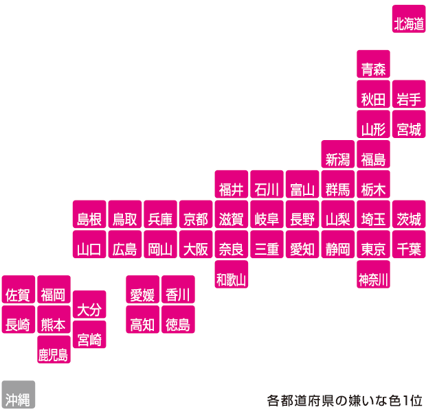嫌いな色1位の日本地図2013