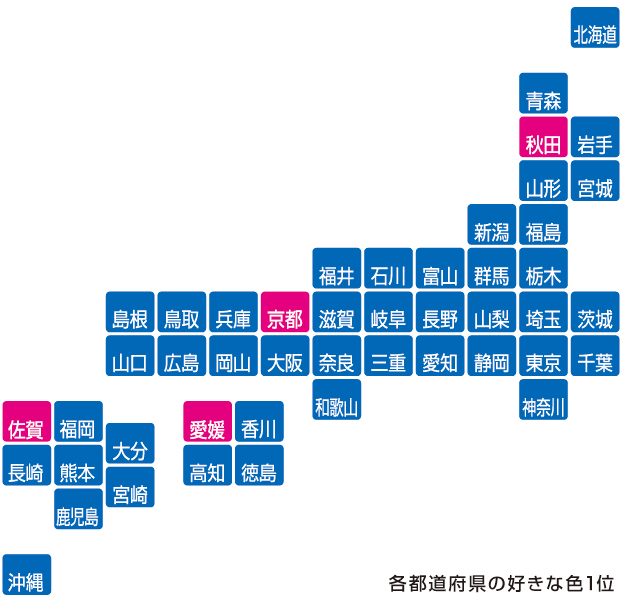 好きな色1位の日本地図2013
